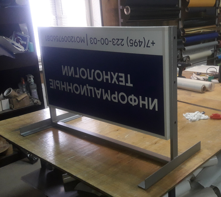 БИЗНЕС ДЕКОР. Новые конструкции для сети видеоэкранов MAER GROUP