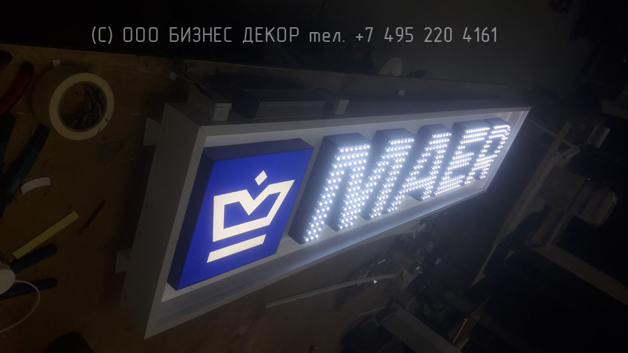 БИЗНЕС ДЕКОР. Новые конструкции для сети видеоэкранов MAER GROUP