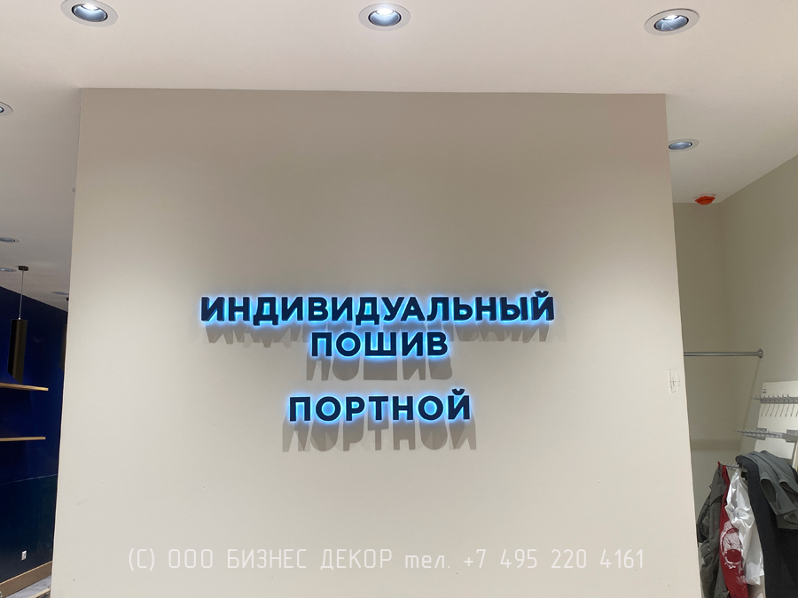 БИЗНЕС ДЕКОР. Рекламное оборудование салона HENDERSON в г. Самара