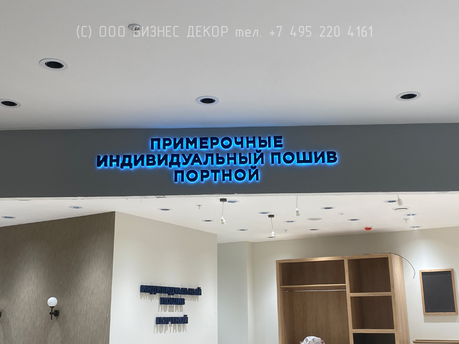 БИЗНЕС ДЕКОР. Рекламное оборудование салона HENDERSON в г. Самара