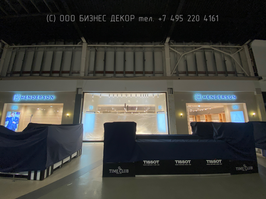 БИЗНЕС ДЕКОР. Рекламное оборудование салона HENDERSON в г. Самара