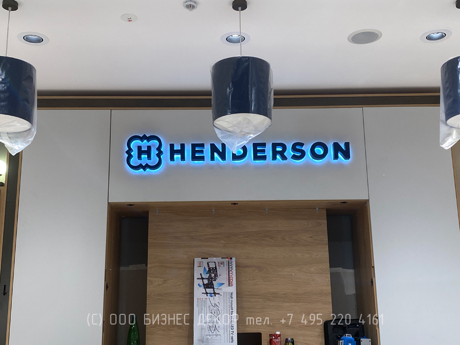 БИЗНЕС ДЕКОР. Рекламное оборудование салона HENDERSON в г. Самара