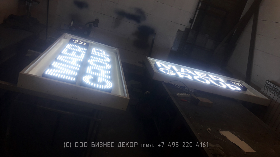 БИЗНЕС ДЕКОР. Две новых вывески для MAER GROUP (сети видеоэкранов)