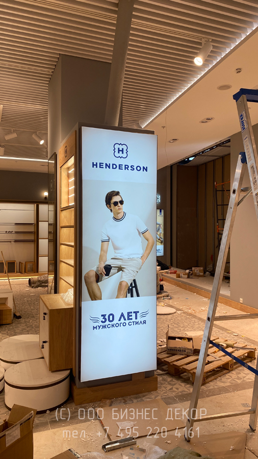 БИЗНЕС ДЕКОР. Рекламные конструкции для салона HENDERSON (ТЦ «ГудОк», г. Самара)