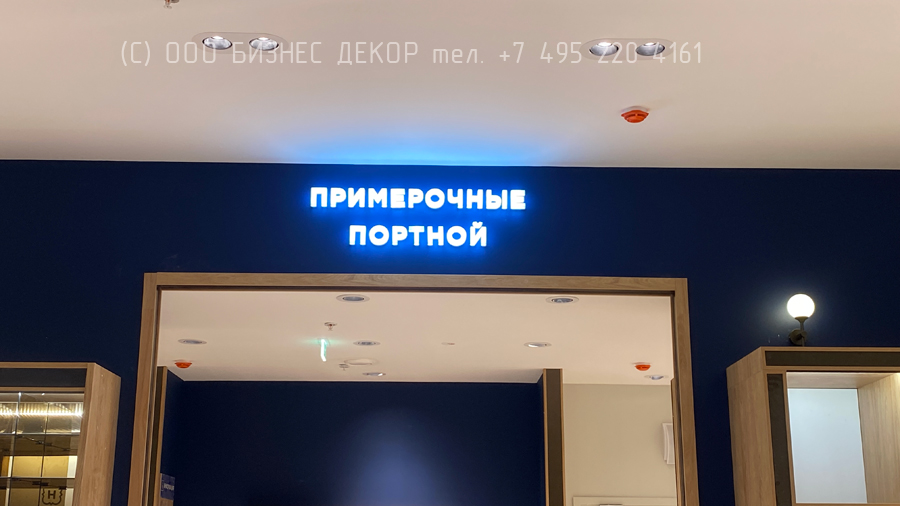 БИЗНЕС ДЕКОР. Рекламные конструкции для салона HENDERSON (ТЦ «ГудОк», г. Самара)
