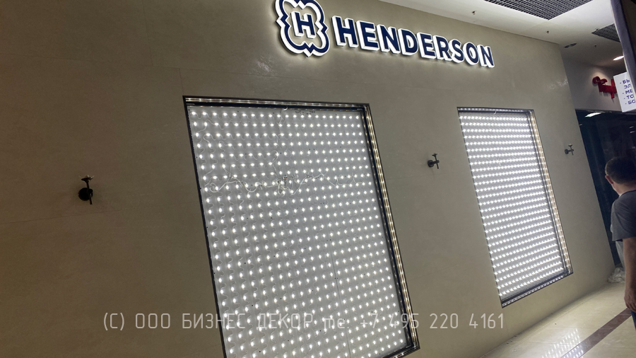 Бизнес Декор. Рекламные конструкции для магазина сети HENDERSON в ТРК «СБС МЕГАМОЛЛ», г. Краснодар