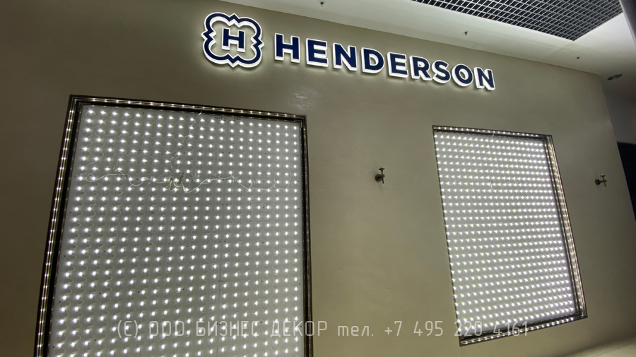 Бизнес Декор. Рекламные конструкции для магазина сети HENDERSON в ТРК «СБС МЕГАМОЛЛ», г. Краснодар