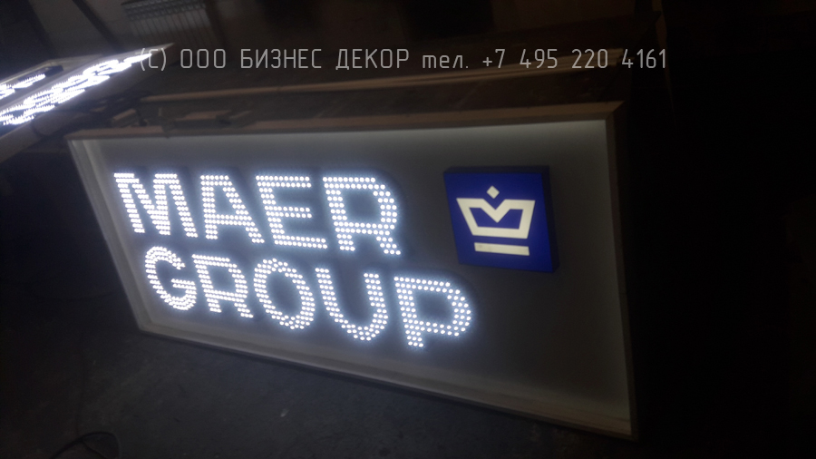 БИЗНЕС ДЕКОР. Три вывески для сети видеоэкранов MAER GROUP