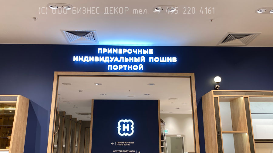 БИЗНЕС ДЕКОР. Внутренние рекламные конструкции для салона HENDERSON в ТРК «Калина Молл» (г. Владивосток)