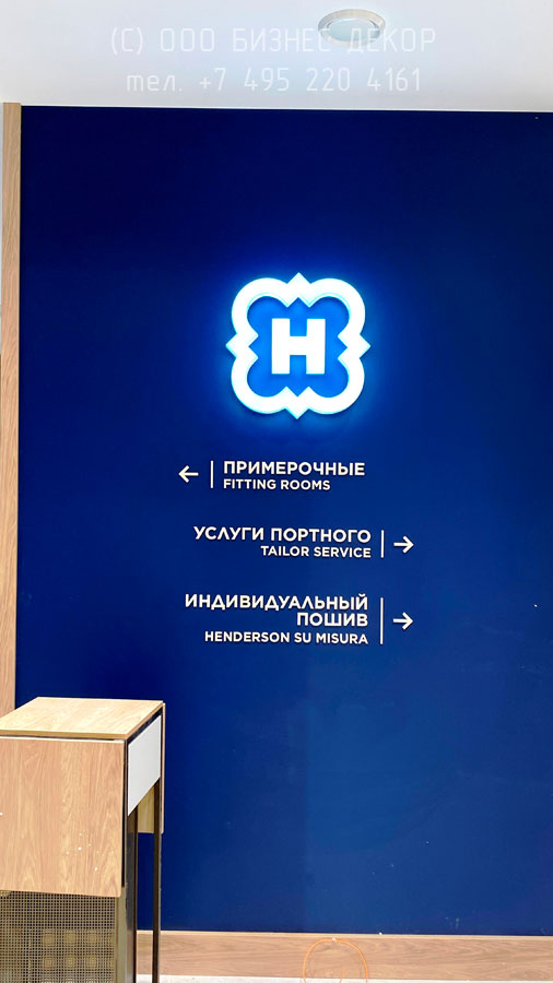 БИЗНЕС ДЕКОР. Внутренние рекламные конструкции для салона HENDERSON в ТРК «Калина Молл» (г. Владивосток)