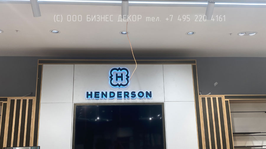 БИЗНЕС ДЕКОР. Внутренние рекламные конструкции салона HENDERSON в ТРЦ «Кристалл, г. Тюмень