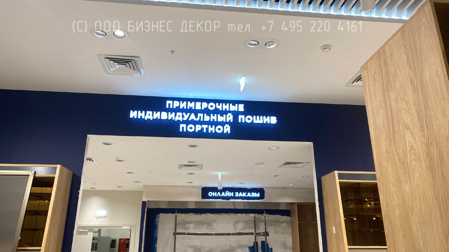 БИЗНЕС ДЕКОР. Внутренние рекламные конструкции салона HENDERSON в ТРЦ «Кристалл, г. Тюмень