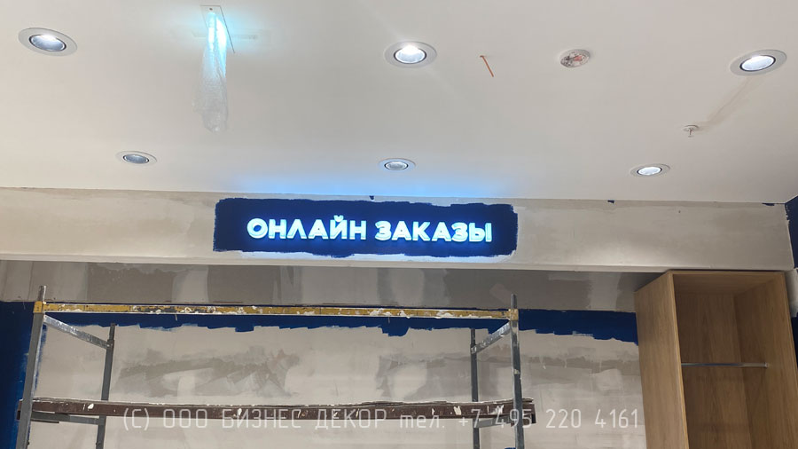 БИЗНЕС ДЕКОР. Внутренние рекламные конструкции салона HENDERSON в ТРЦ «Кристалл, г. Тюмень
