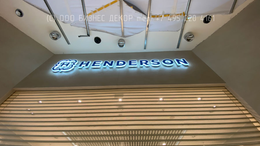 БИЗНЕС ДЕКОР. Наружные конструкции для салона HENDERSON в ТЦ «Шоколад» (г. Москва)