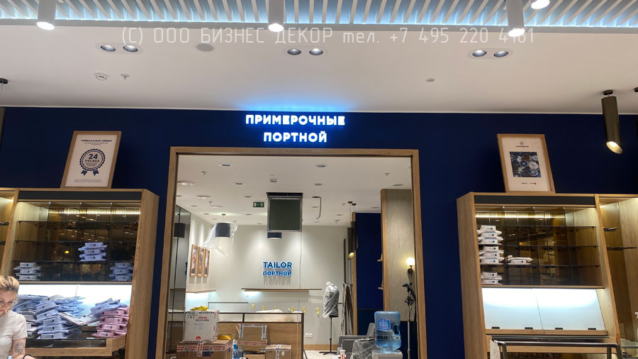 Бизнес Декор. Внутренние рекламные конструкции магазина HENDERSON в ТЦ «Шоколад» (г. Москва)