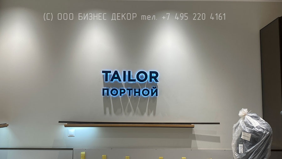 Бизнес Декор. Внутренние рекламные конструкции магазина HENDERSON в ТЦ «Шоколад» (г. Москва)