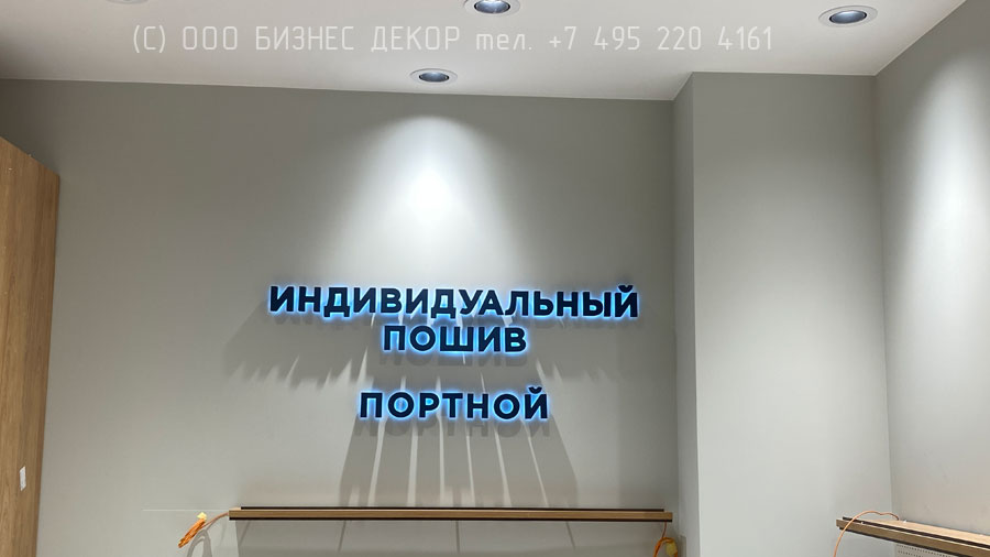 БИЗНЕС ДЕКОР. Внутренние рекламные конструкции салона HENDERSON в МТРЦ «Аура», г. Ярославль