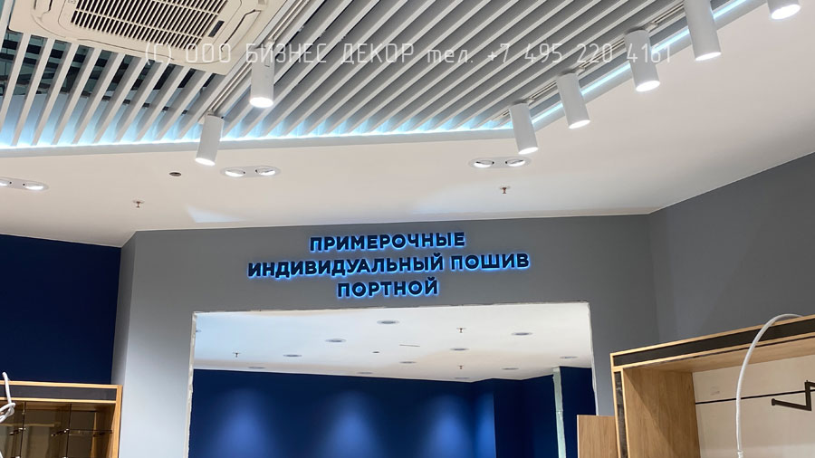 БИЗНЕС ДЕКОР. Внутренние рекламные конструкции салона HENDERSON в МТРЦ «Аура», г. Ярославль