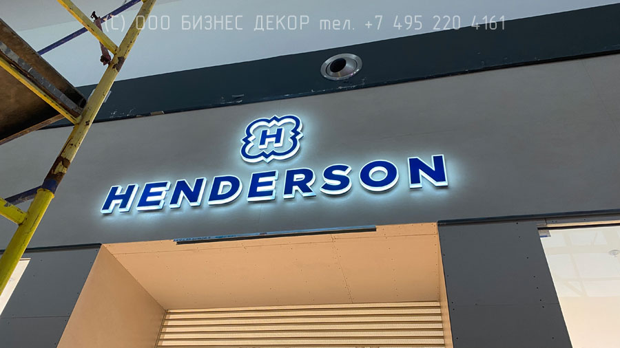 БИЗНЕС ДЕКОР. Наружные конструкции для салона HENDERSON в ТРЦ МЕГА, г. Ростов-на-Дону