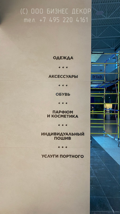 БИЗНЕС ДЕКОР. Наружные конструкции для салона HENDERSON в ТРЦ МЕГА, г. Ростов-на-Дону
