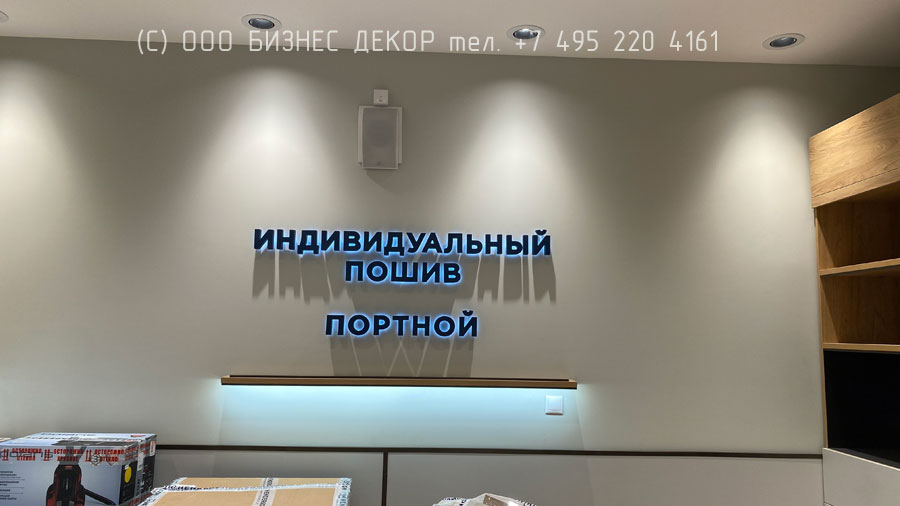 БИЗНЕС ДЕКОР. Внутренние рекламные конструкции для салона HENDERSON в ТРЦ МЕГА, г. Ростов-на-Дону