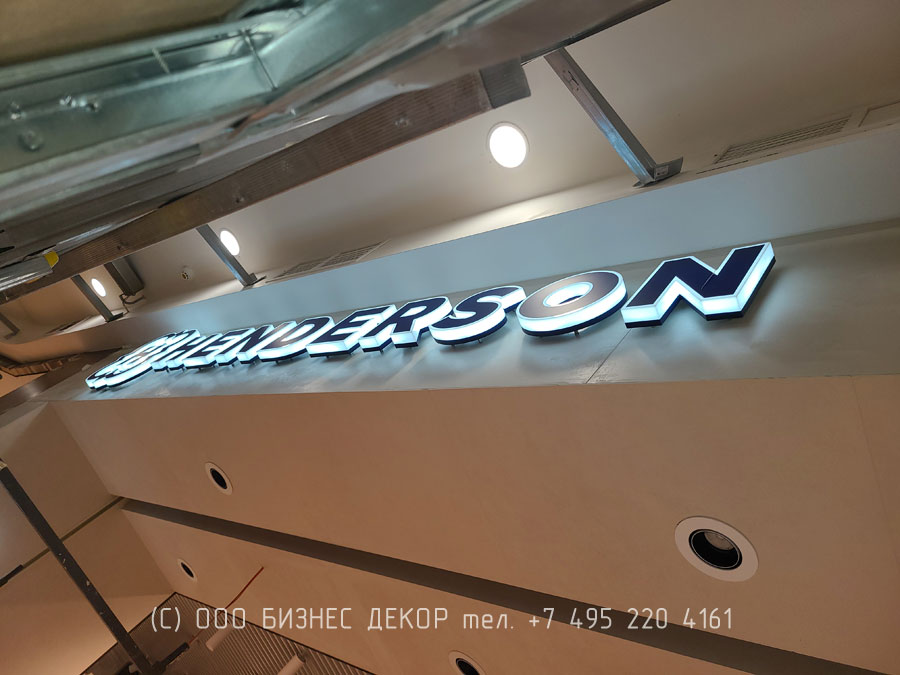 Бизнес Декор. Наружные рекламные конструкции для салона HENDERSON в Набережных Челнах (ТЦ Торговый Квартал)