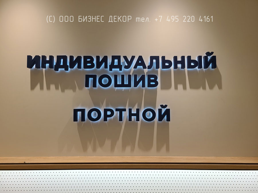 БИЗНЕС ДЕКОР. Внутренние рекламные конструкции салона HENDERSON в ТЦ Торговый Квартал, г. Набережные Челны