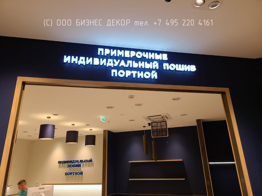 БИЗНЕС ДЕКОР. Внутренние рекламные конструкции салона HENDERSON в ТЦ Торговый Квартал, г. Набережные Челны