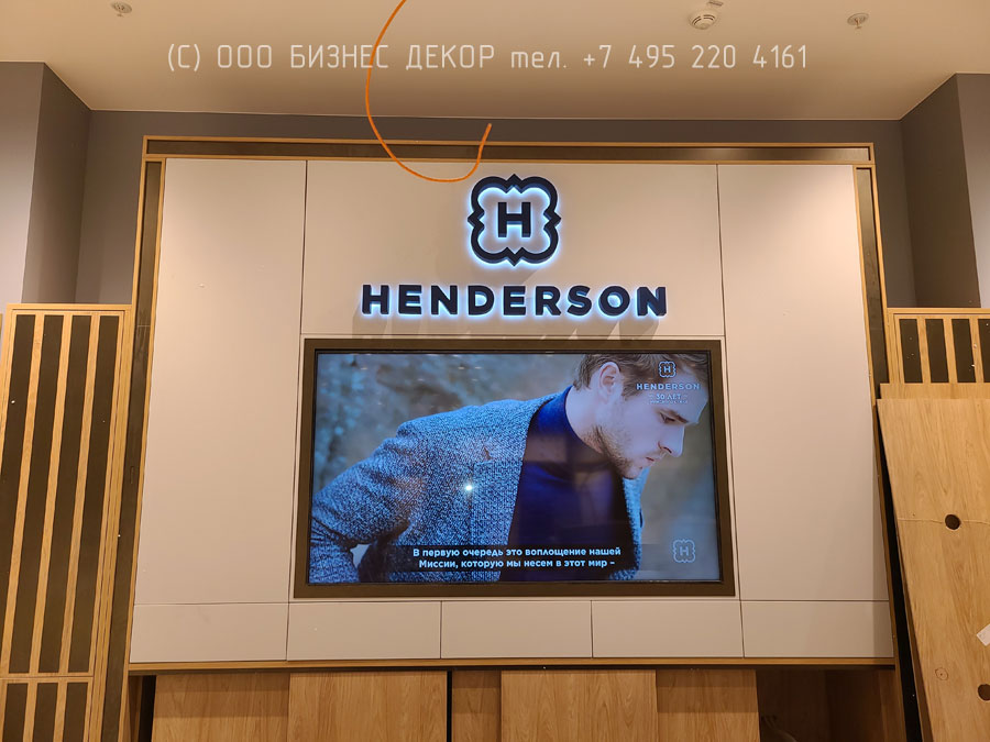 БИЗНЕС ДЕКОР. Наружные рекламные конструкции для салона HENDERSON в СТЦ «МЕГА-Казань», г. Казань