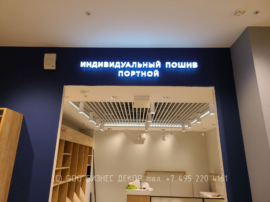 БИЗНЕС ДЕКОР. Наружные рекламные конструкции для салона HENDERSON в СТЦ «МЕГА-Казань», г. Казань