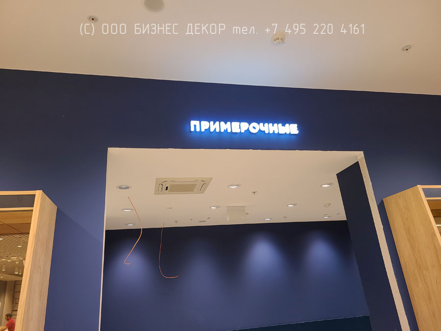 БИЗНЕС ДЕКОР. Наружные рекламные конструкции для салона HENDERSON в СТЦ «МЕГА-Казань», г. Казань
