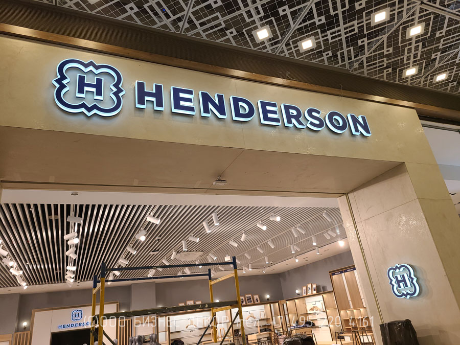 БИЗНЕС ДЕКОР. Наружные рекламные конструкции салона HENDERSON в СТЦ «МЕГА-Екатеринбург», г. Екатеринбург