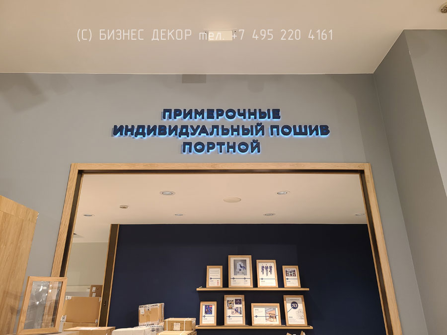 БИЗНЕС ДЕКОР. Внутренние рекламные конструкции салона HENDERSON в СТЦ «МЕГА-Екатеринбург», г. Екатеринбург