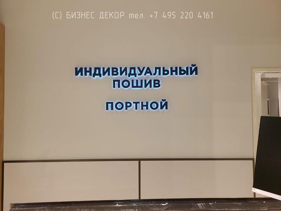 БИЗНЕС ДЕКОР. Внутренние рекламные конструкции салона HENDERSON в СТЦ «МЕГА-Екатеринбург», г. Екатеринбург