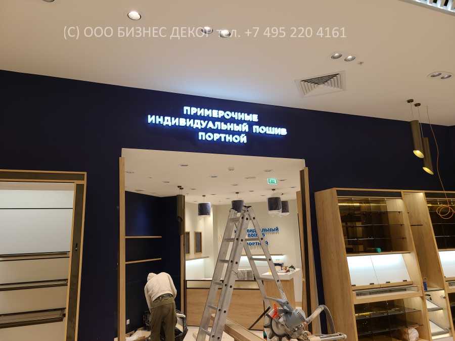БИЗНЕС ДЕКОР. Внутренние рекламные конструкции салона HENDERSON в ТРК «МЕГАМАГ» (г. Ростов-на-Дону)