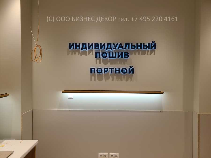 БИЗНЕС ДЕКОР. Внутренние рекламные конструкции салона HENDERSON в ТРК «МЕГАМАГ» (г. Ростов-на-Дону)