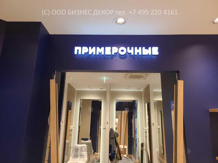 БИЗНЕС ДЕКОР. Внутренние рекламные конструкции салона HENDERSON в ТРК «МЕГАМАГ» (г. Ростов-на-Дону)