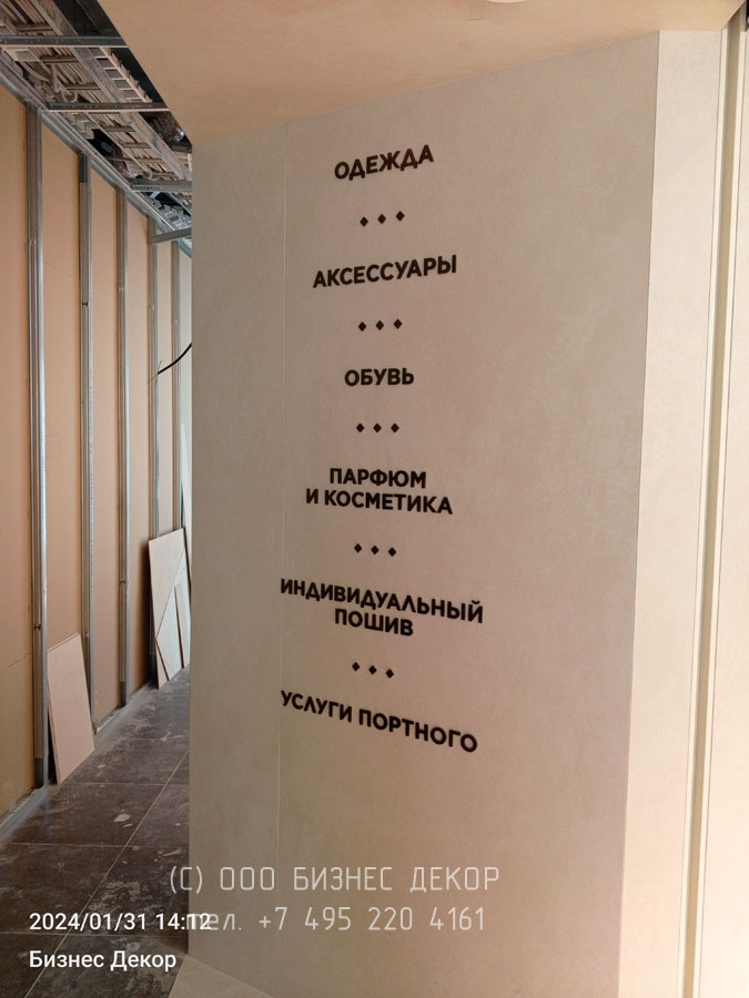 БИЗНЕС ДЕКОР. наружные рекламные конструкции салона HENDERSON в ТРЦ «Титан-Арена» (г. Архангельск)