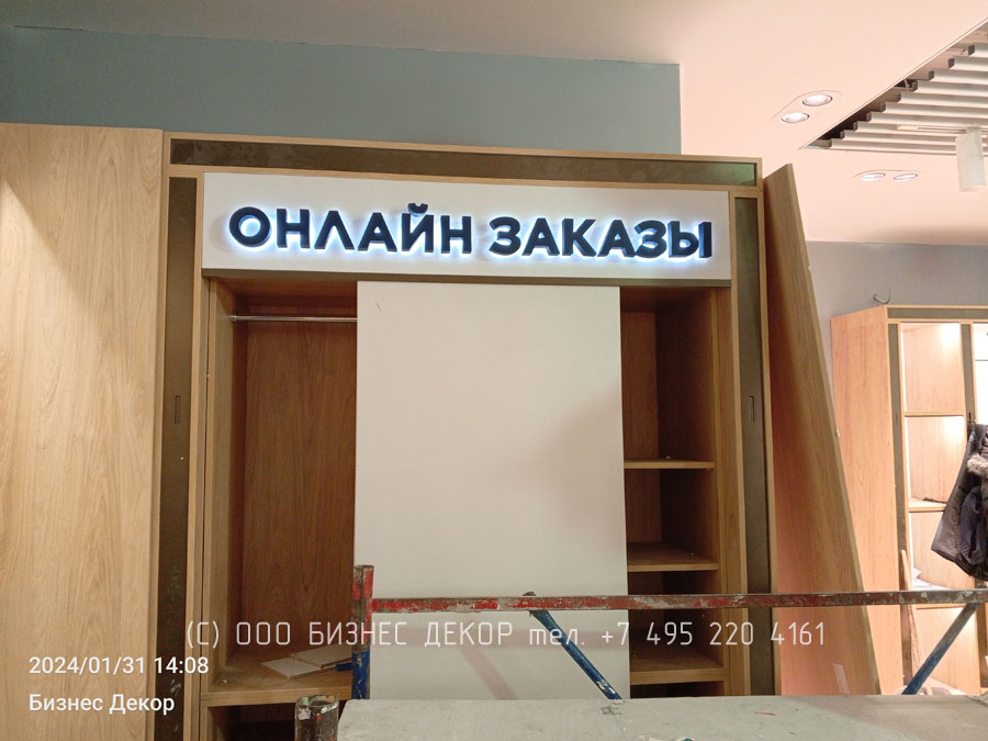 БИЗНЕС ДЕКОР. Внутренние рекламные конструкции салона HENDERSON в ТРЦ «Титан-Арена» (г. Архангельск)