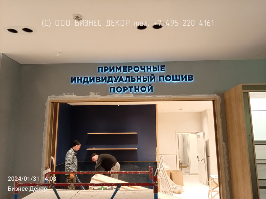 БИЗНЕС ДЕКОР. Внутренние рекламные конструкции салона HENDERSON в ТРЦ «Титан-Арена» (г. Архангельск)