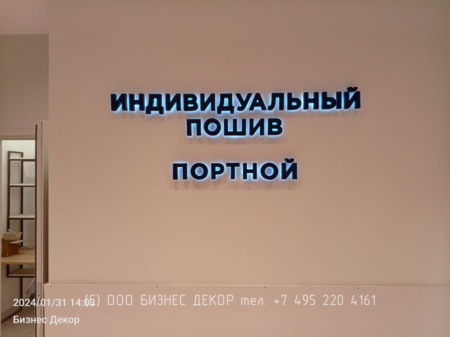 БИЗНЕС ДЕКОР. Внутренние рекламные конструкции салона HENDERSON в ТРЦ «Титан-Арена» (г. Архангельск)