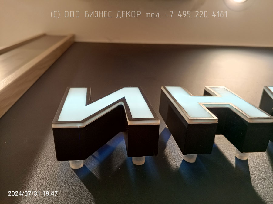 БИЗНЕС ДЕКОР. Внутреннее оформление магазина HENDERSON (г. Саранск, ТРЦ «Сити Парк»)