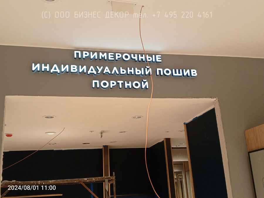 БИЗНЕС ДЕКОР. Внутреннее оформление магазина HENDERSON (г. Саранск, ТРЦ «Сити Парк»)