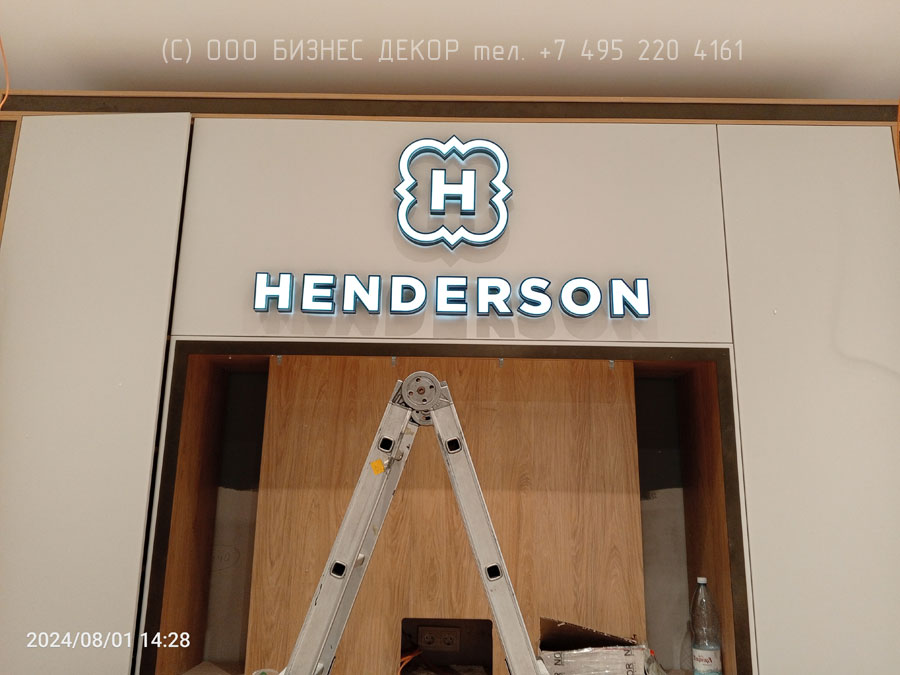 БИЗНЕС ДЕКОР. Внутреннее оформление магазина HENDERSON (г. Саранск, ТРЦ «Сити Парк»)