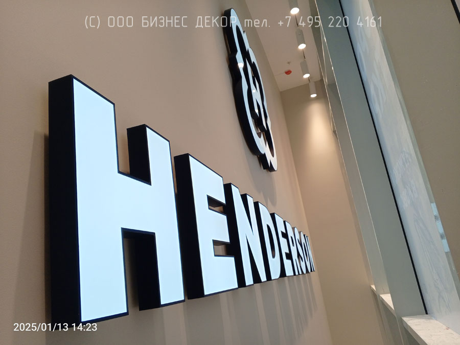 БИЗНЕС ДЕКОР. Наружное оформление магазина HENDERSON (г. Таганрог, ТЦ «Мармелад»)