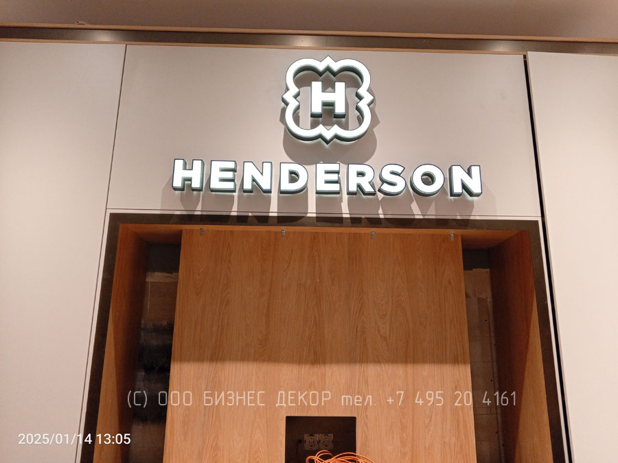 БИЗНЕС ДЕКОР. Внутреннее оформление магазина HENDERSON (г. Таганрог, ТЦ «Мармелад») 