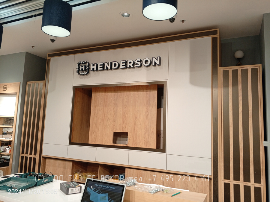 БИЗНЕС ДЕКОР. Внутреннее оформление магазина HENDERSON (г. Туапсе, ТРЦ «Красная площадь»)