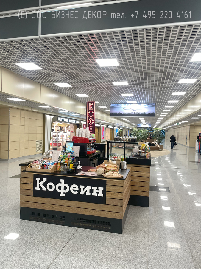БИЗНЕС ДЕКОР. Вывески для сети кофеен КОФЕИН (Москва, аэропорт Домодедово)