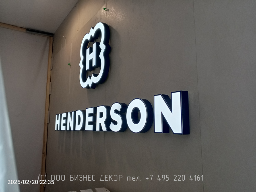 БИЗНЕС ДЕКОР. Наружное оформление салона HENDERSON в г. Рязань, ТРЦ «Марко Молл»