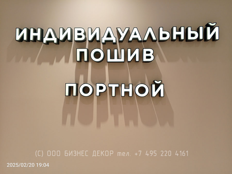 БИЗНЕС ДЕКОР. Внутреннее оформление салона HENDERSON в г. Рязань, ТРЦ «Марко Молл»